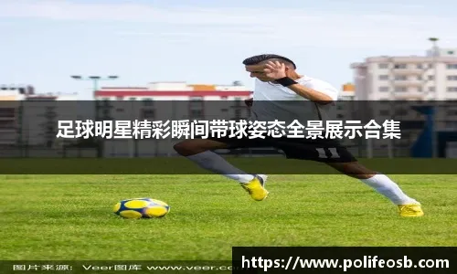 巴西女排五局鏖战3-2险胜日本 挺进世联赛决赛