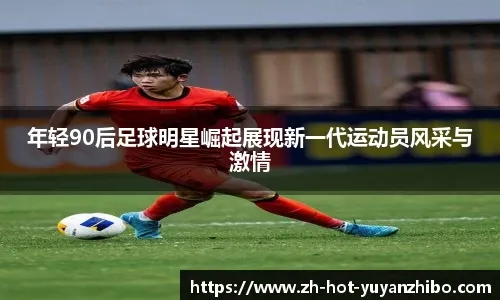 加盟新队却低迷不振？近三场场均12分，国王用福克斯换来废约