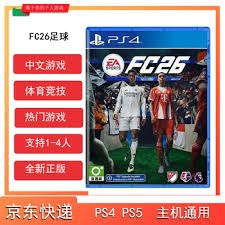 记者：国米、尤文和水晶宫想冬窗引进阿克，曼城要价3500万欧