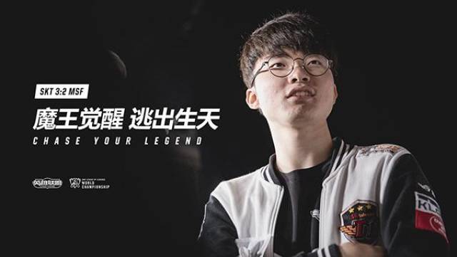 篮下的