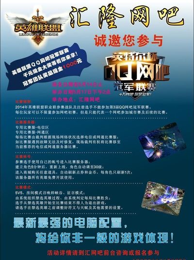 净胜分 净胜分