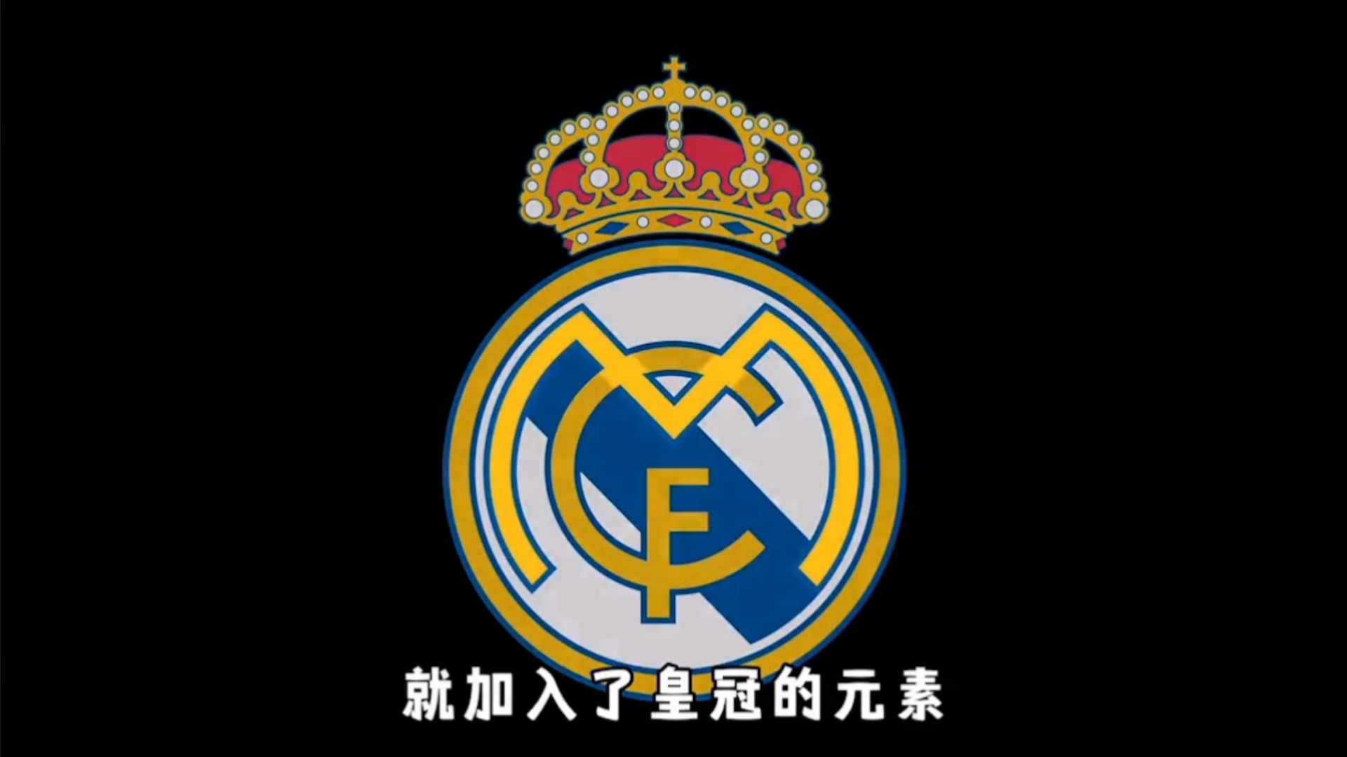 的胜负逻辑 的胜负逻辑