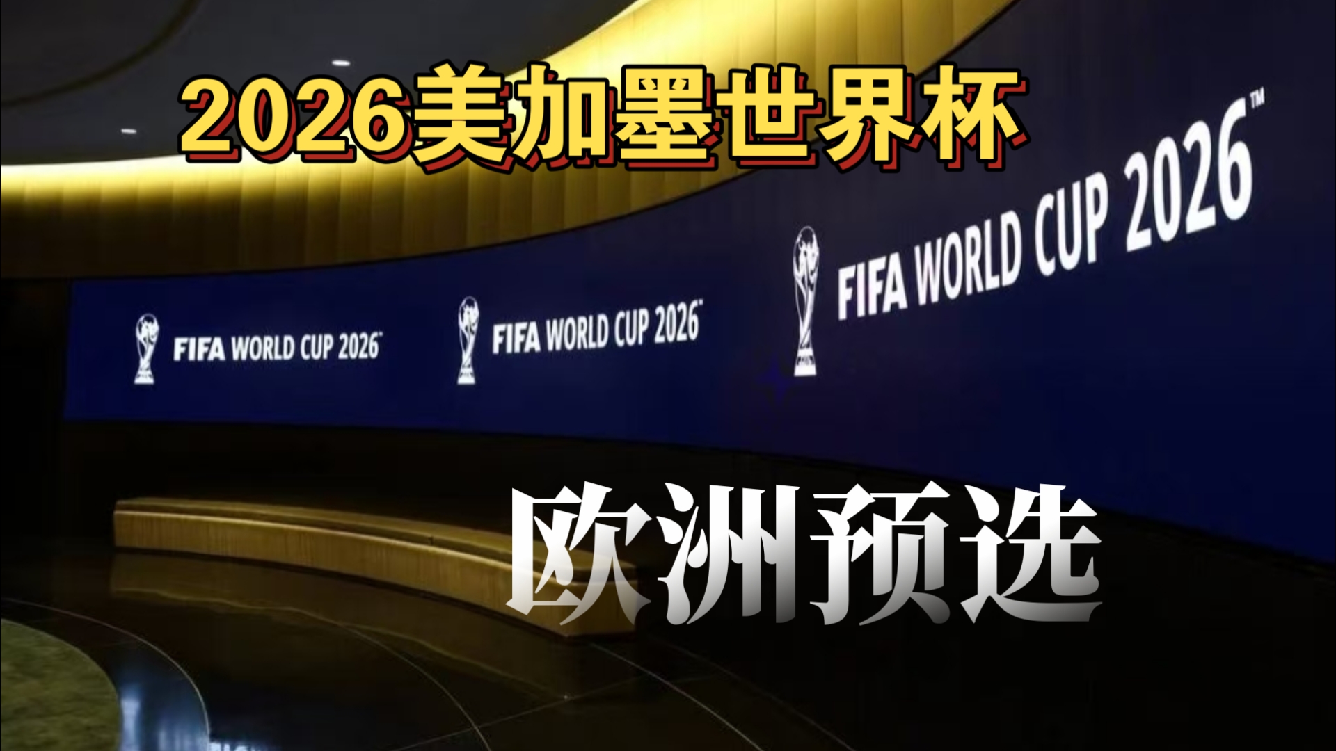 后呈现稳定 后呈现稳定