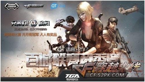 中单游走 中单游走